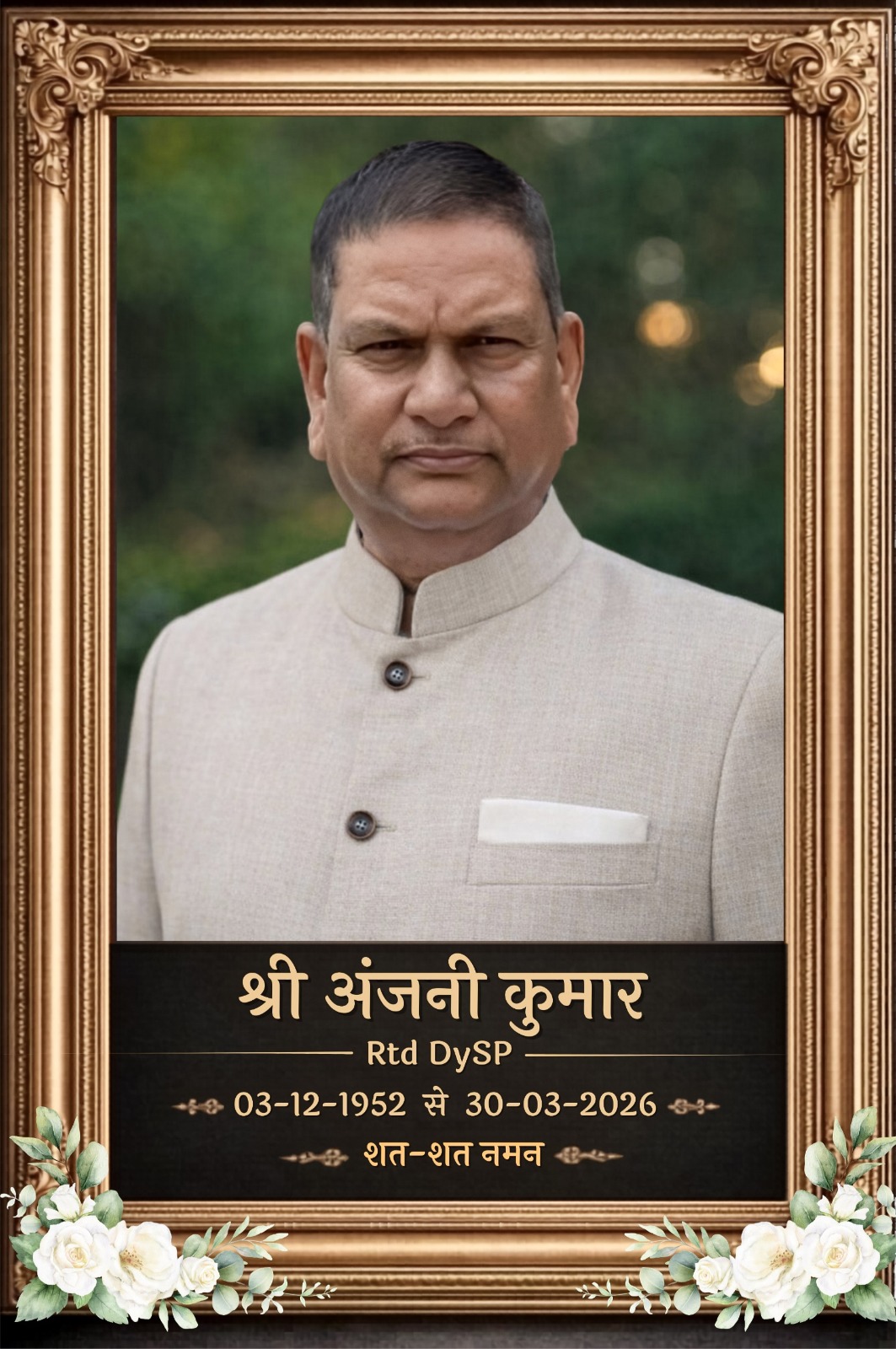 Shri Anjani Kumar Memorial Portrait