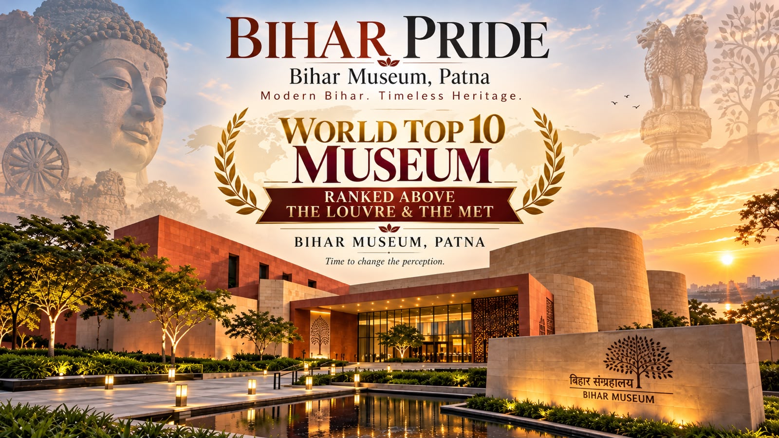 Bihar Museum Patna heritage poster featuring Buddha sculpture and museum building